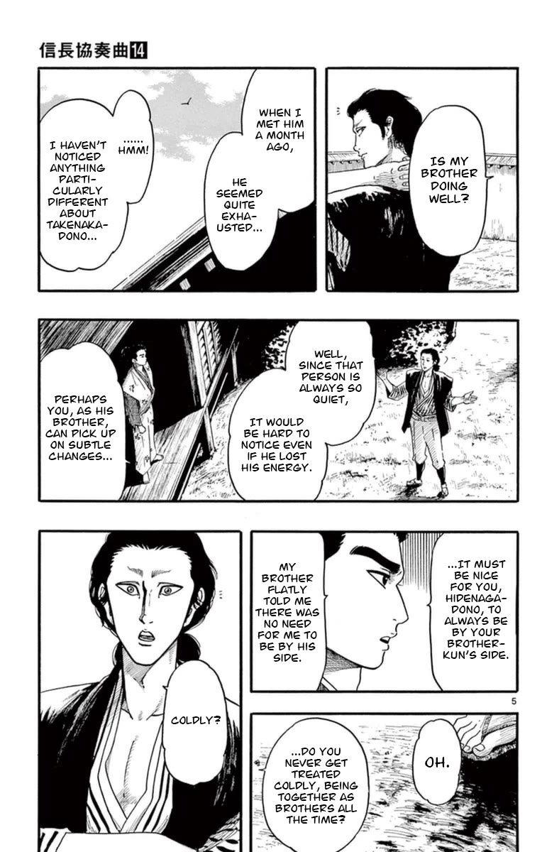 Nobunaga Kyousoukyoku chapter 77 page 6