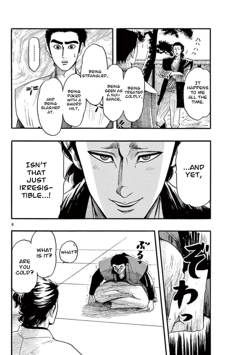 Nobunaga Kyousoukyoku chapter 77 page 7