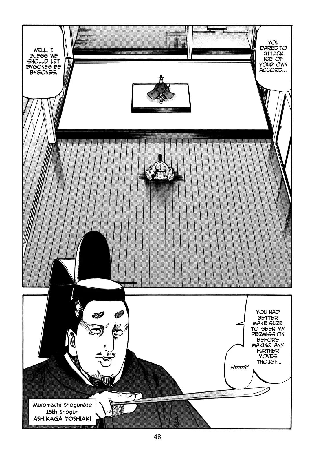 Nobunaga no Chef chapter 10 page 3