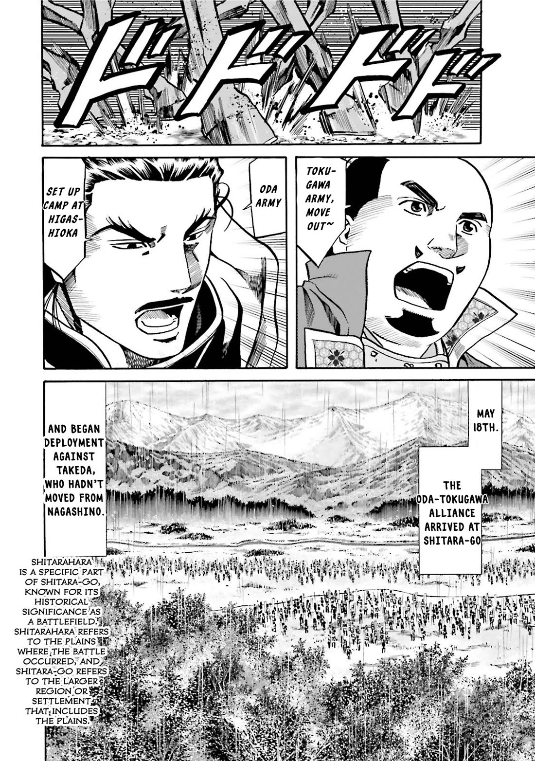 Nobunaga no Chef chapter 123 page 21