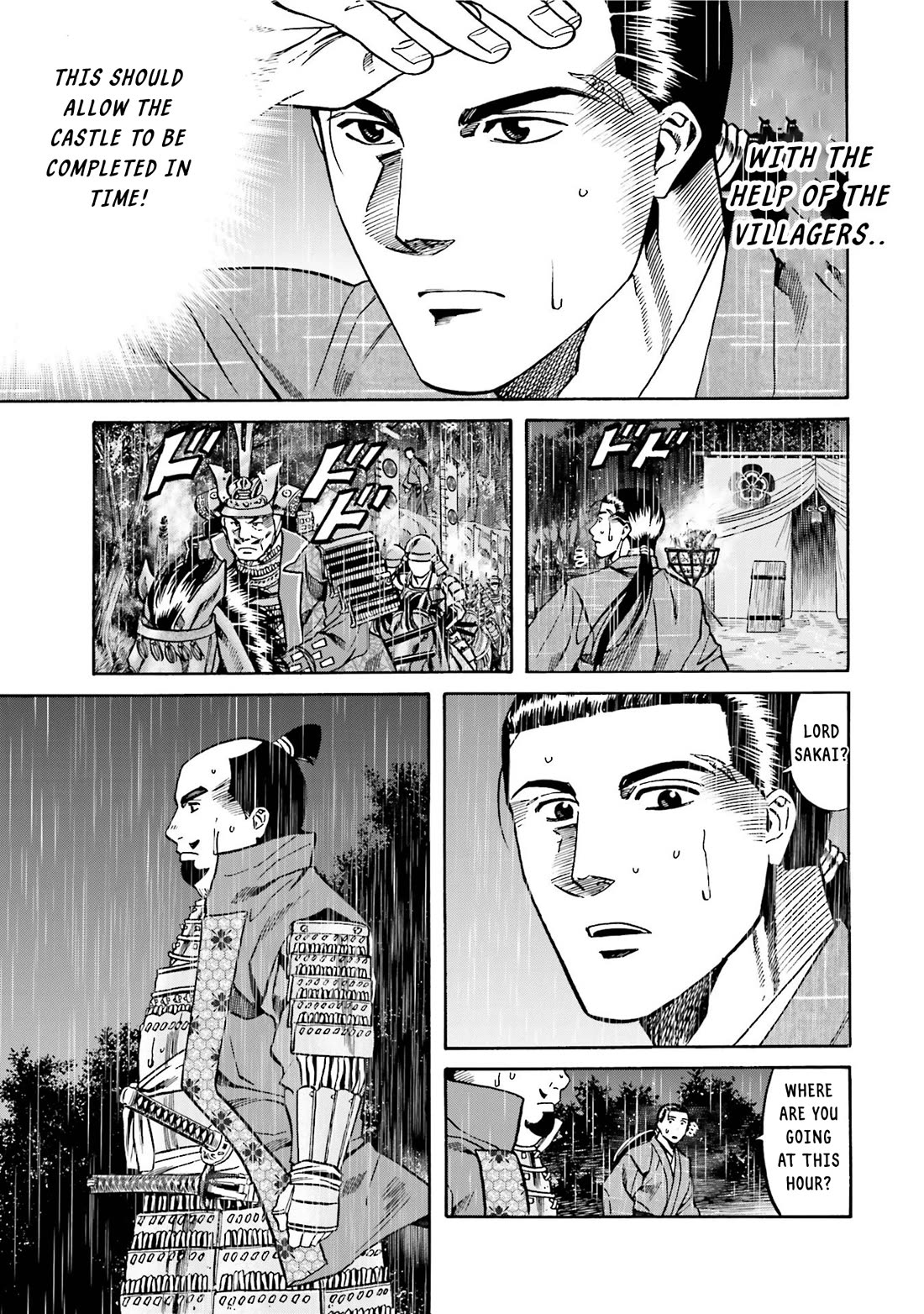 Nobunaga no Chef chapter 126 page 12