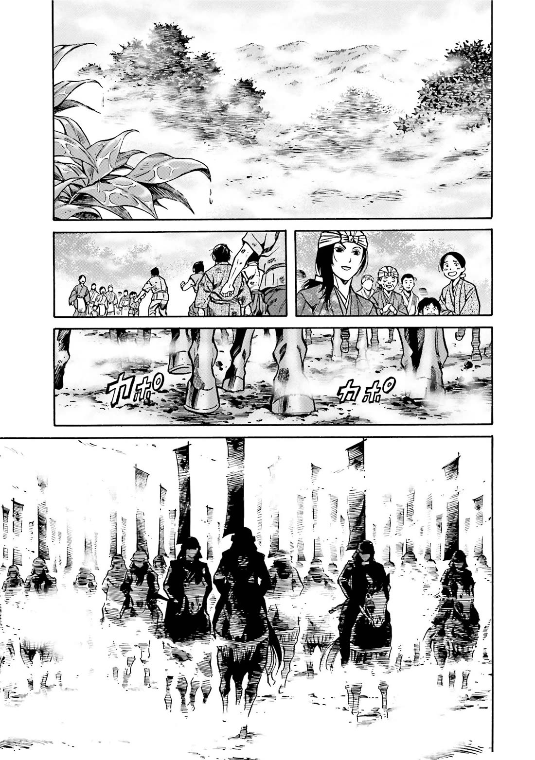 Nobunaga no Chef chapter 126 page 18