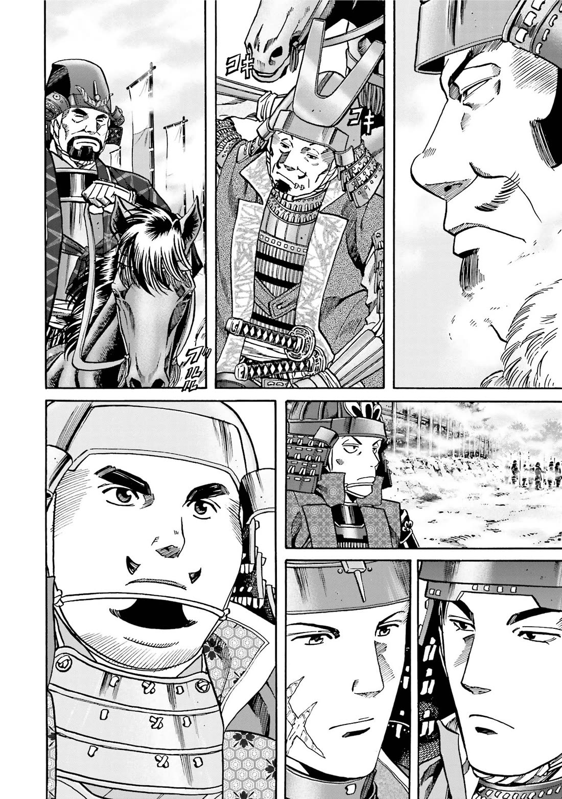 Nobunaga no Chef chapter 126 page 19