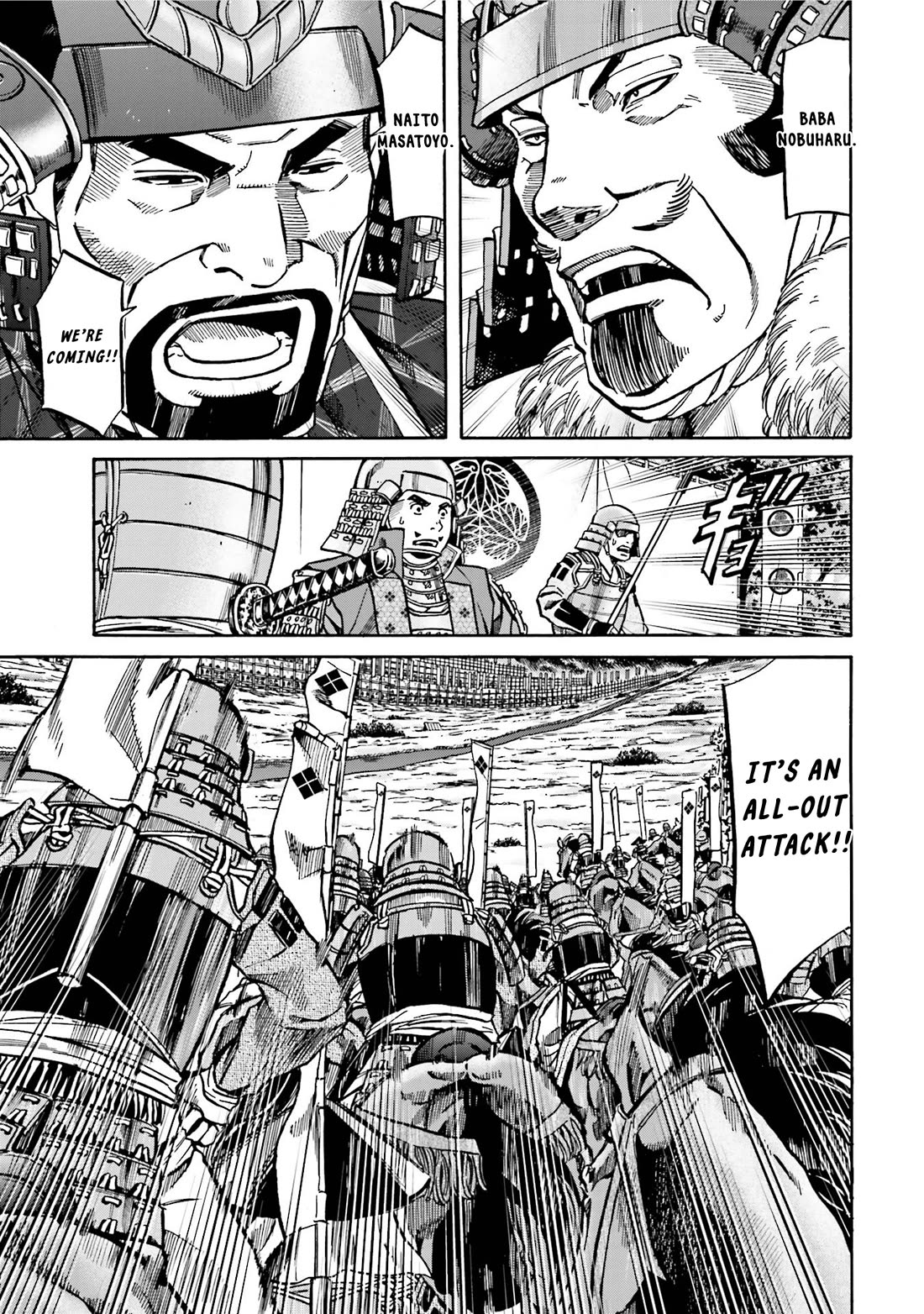 Nobunaga no Chef chapter 129 page 21