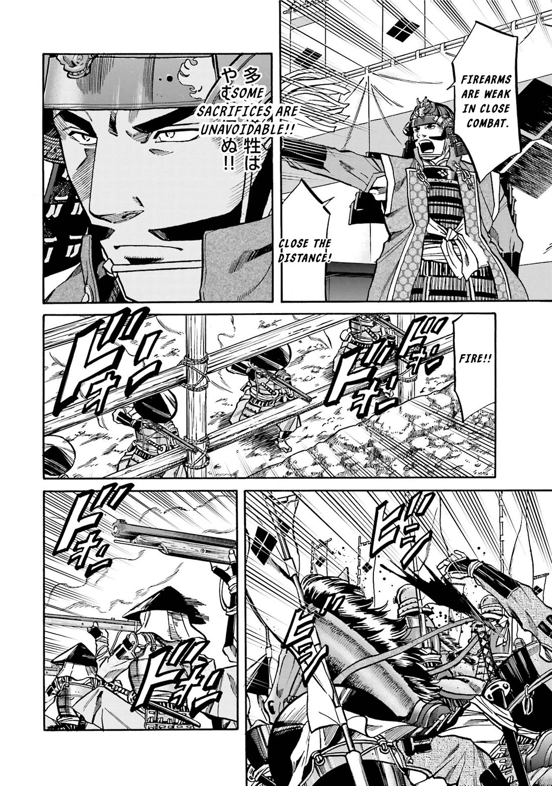 Nobunaga no Chef chapter 129 page 22