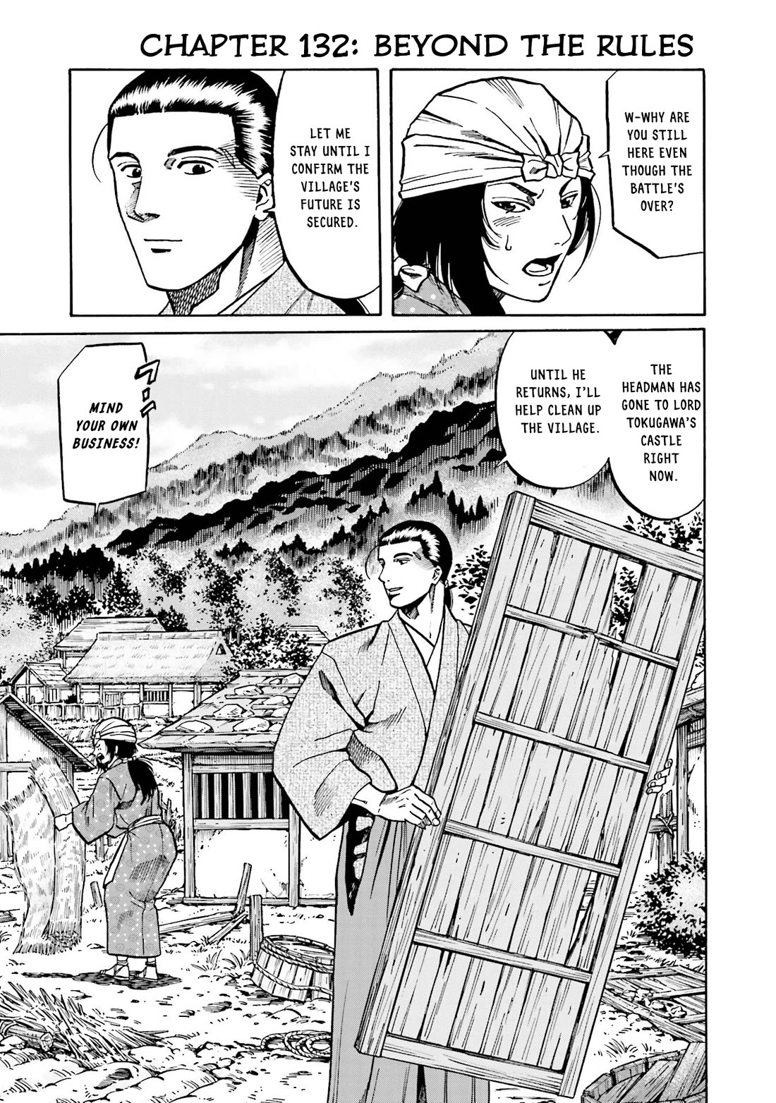 Nobunaga no Chef chapter 132 page 1