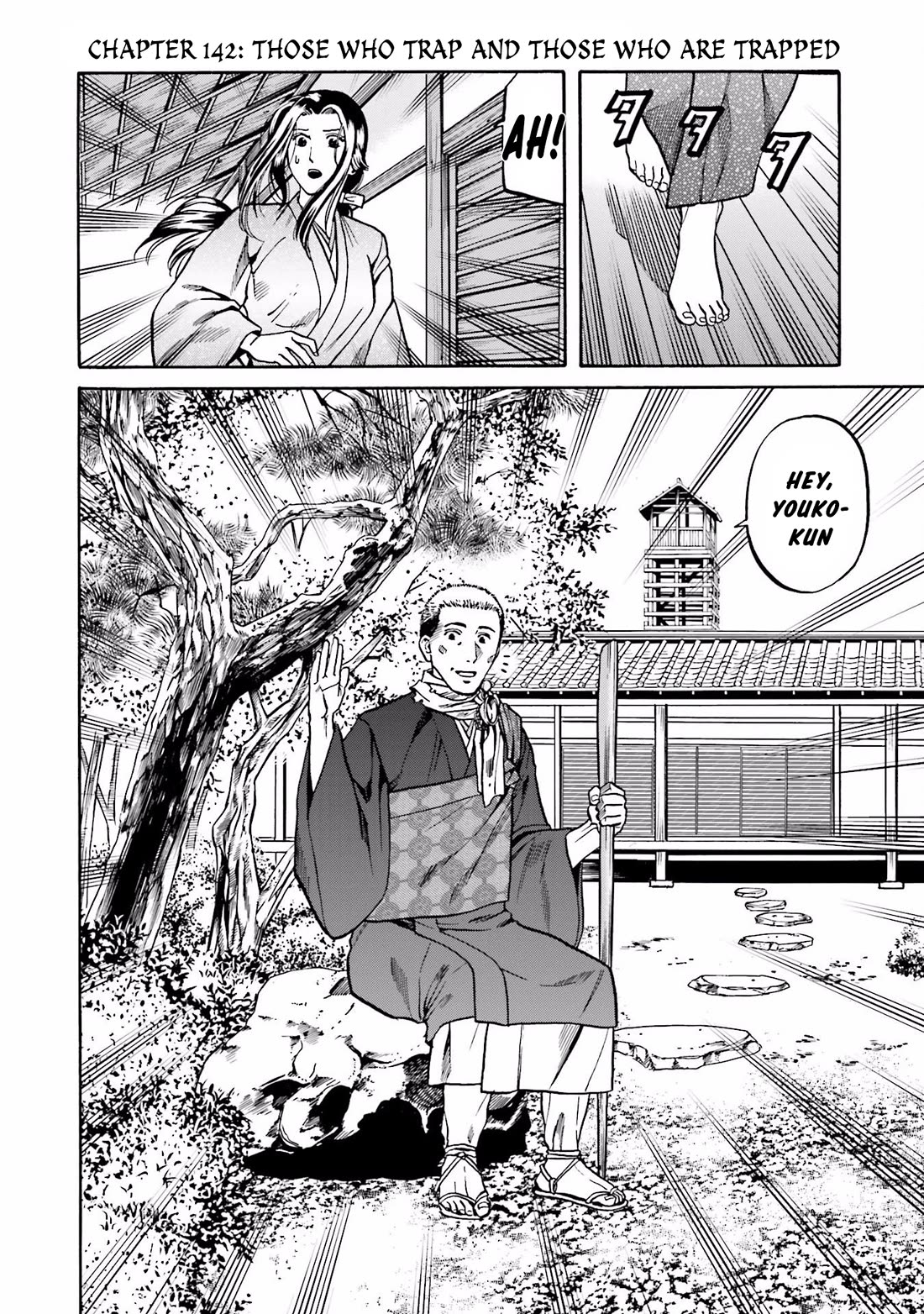 Nobunaga no Chef chapter 142 page 3