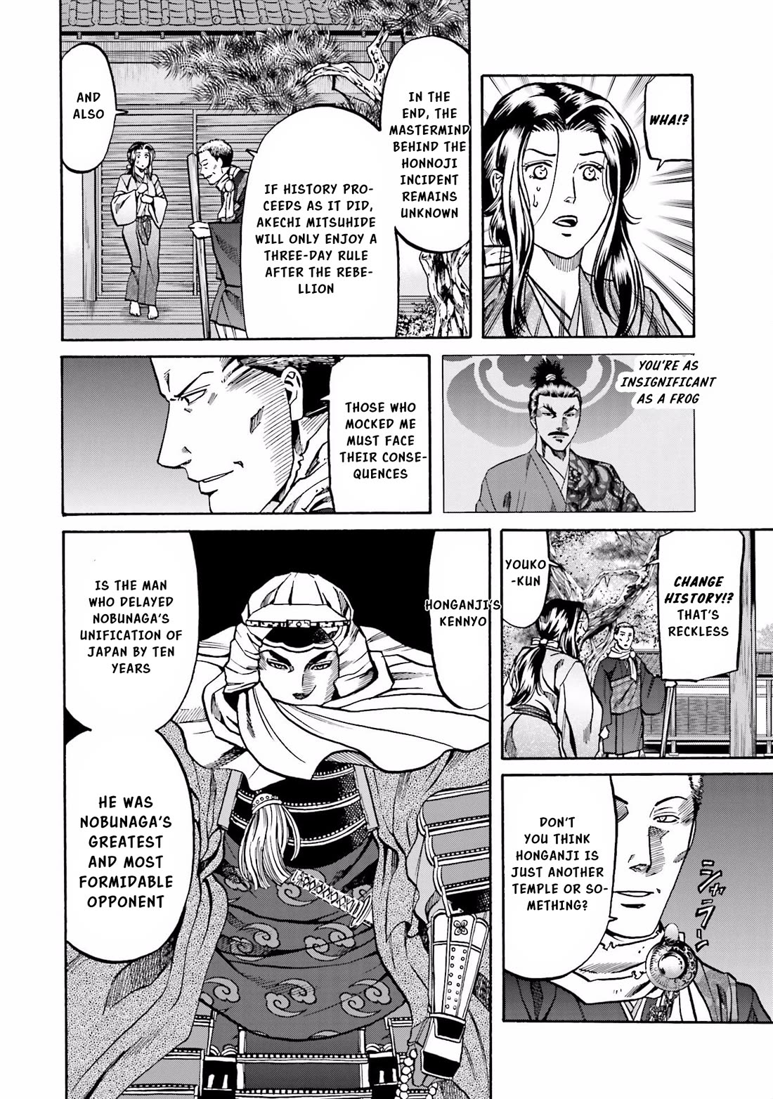 Nobunaga no Chef chapter 142 page 5