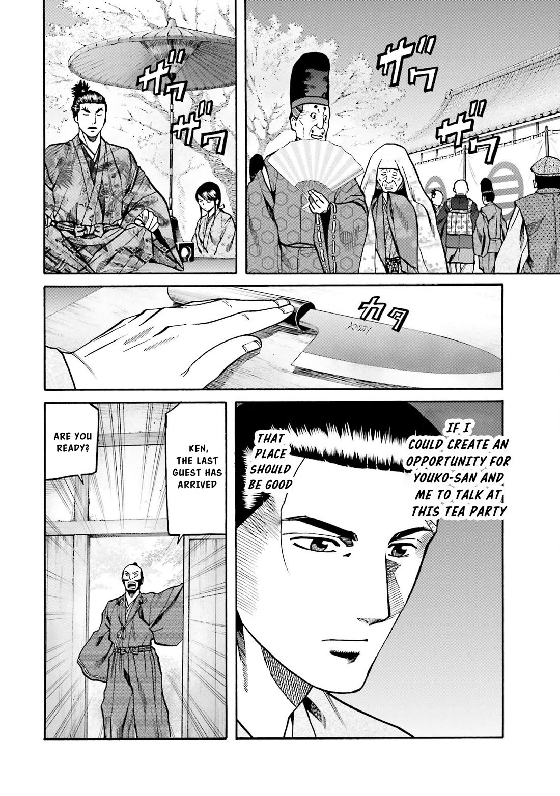Nobunaga no Chef chapter 145 page 3