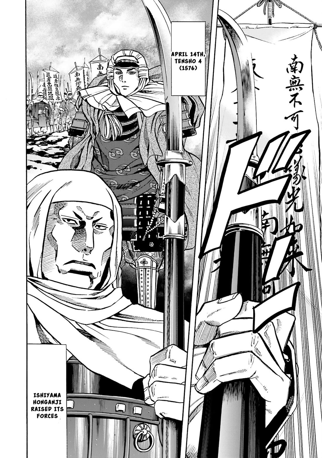 Nobunaga no Chef chapter 147 page 25