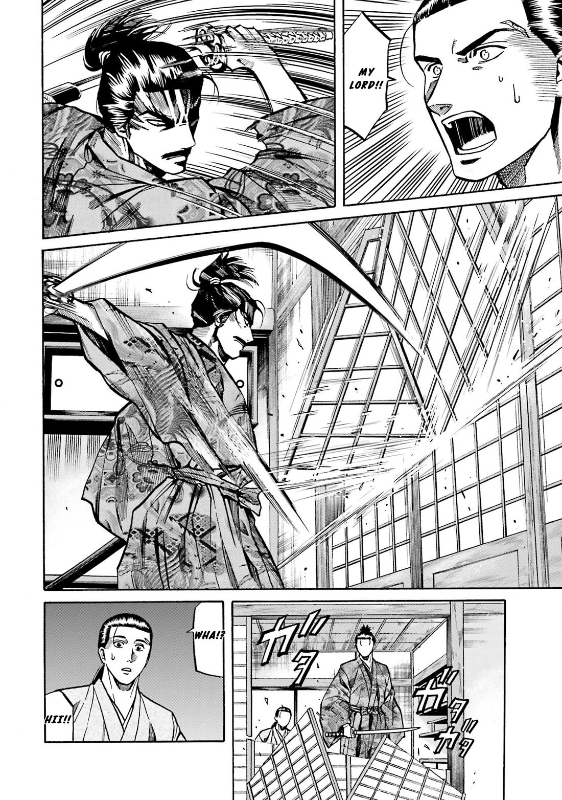 Nobunaga no Chef chapter 147 page 3