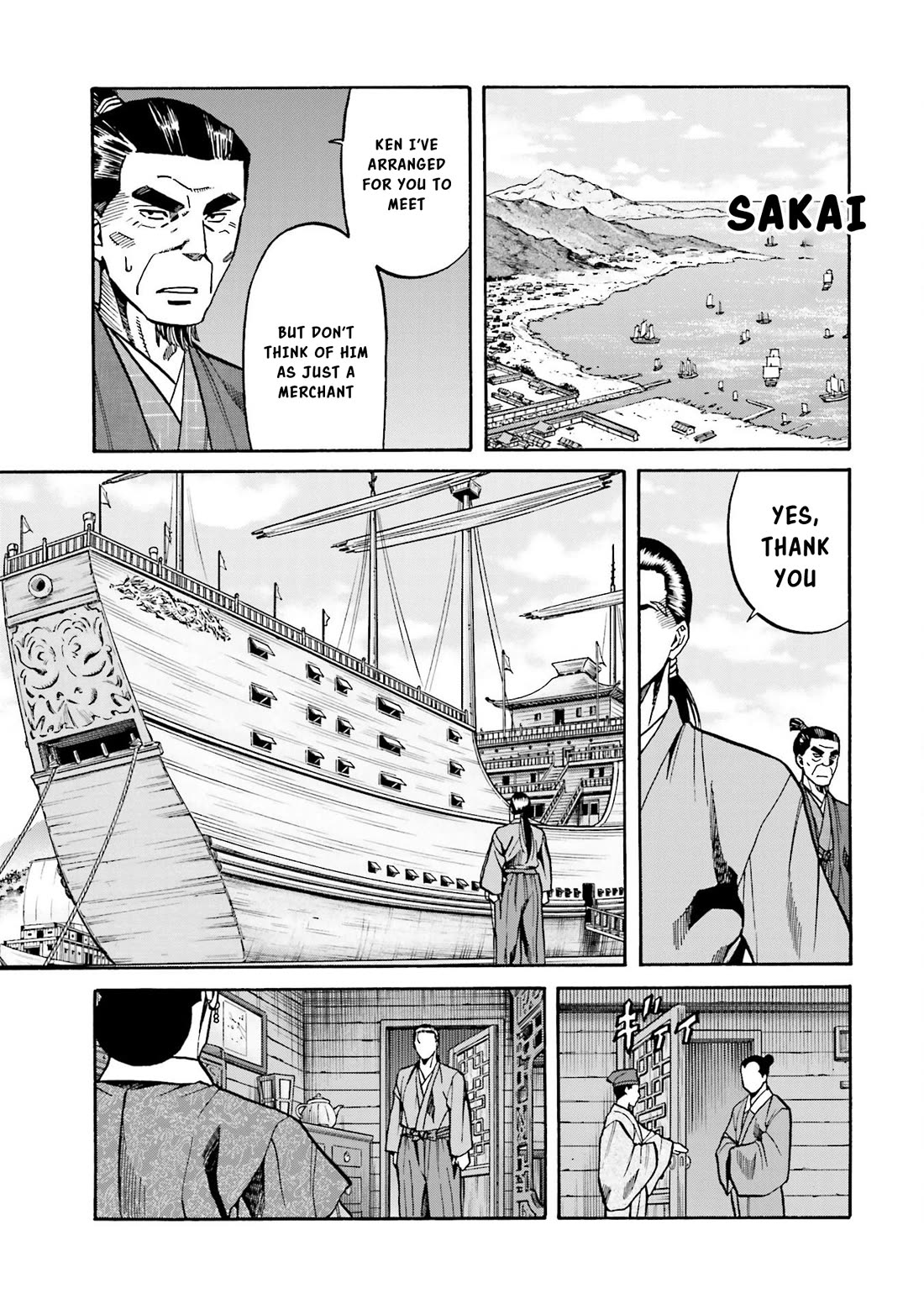Nobunaga no Chef chapter 149 page 22