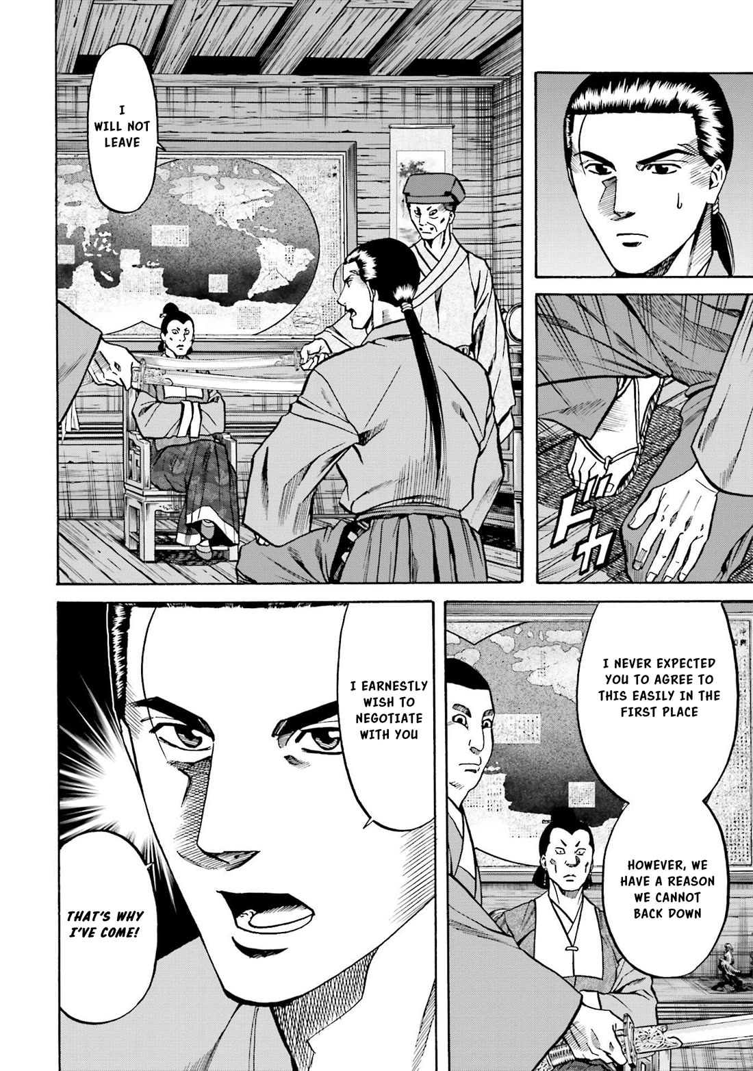 Nobunaga no Chef chapter 150 page 12