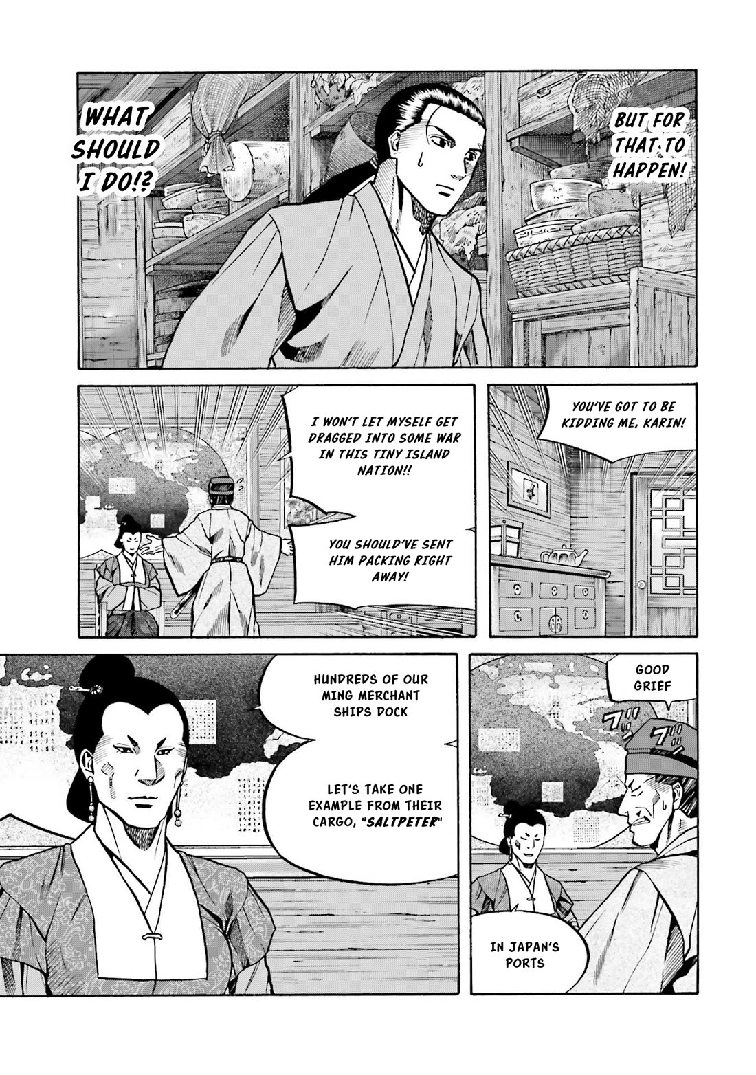 Nobunaga no Chef chapter 150 page 17