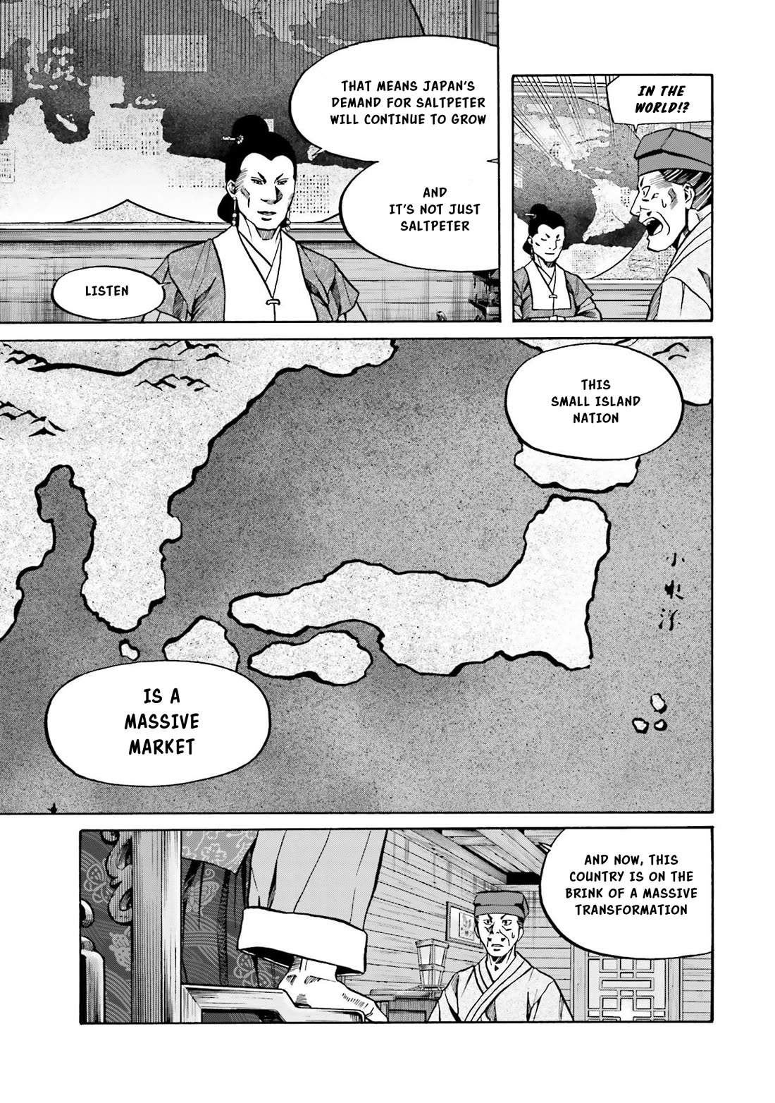 Nobunaga no Chef chapter 150 page 19