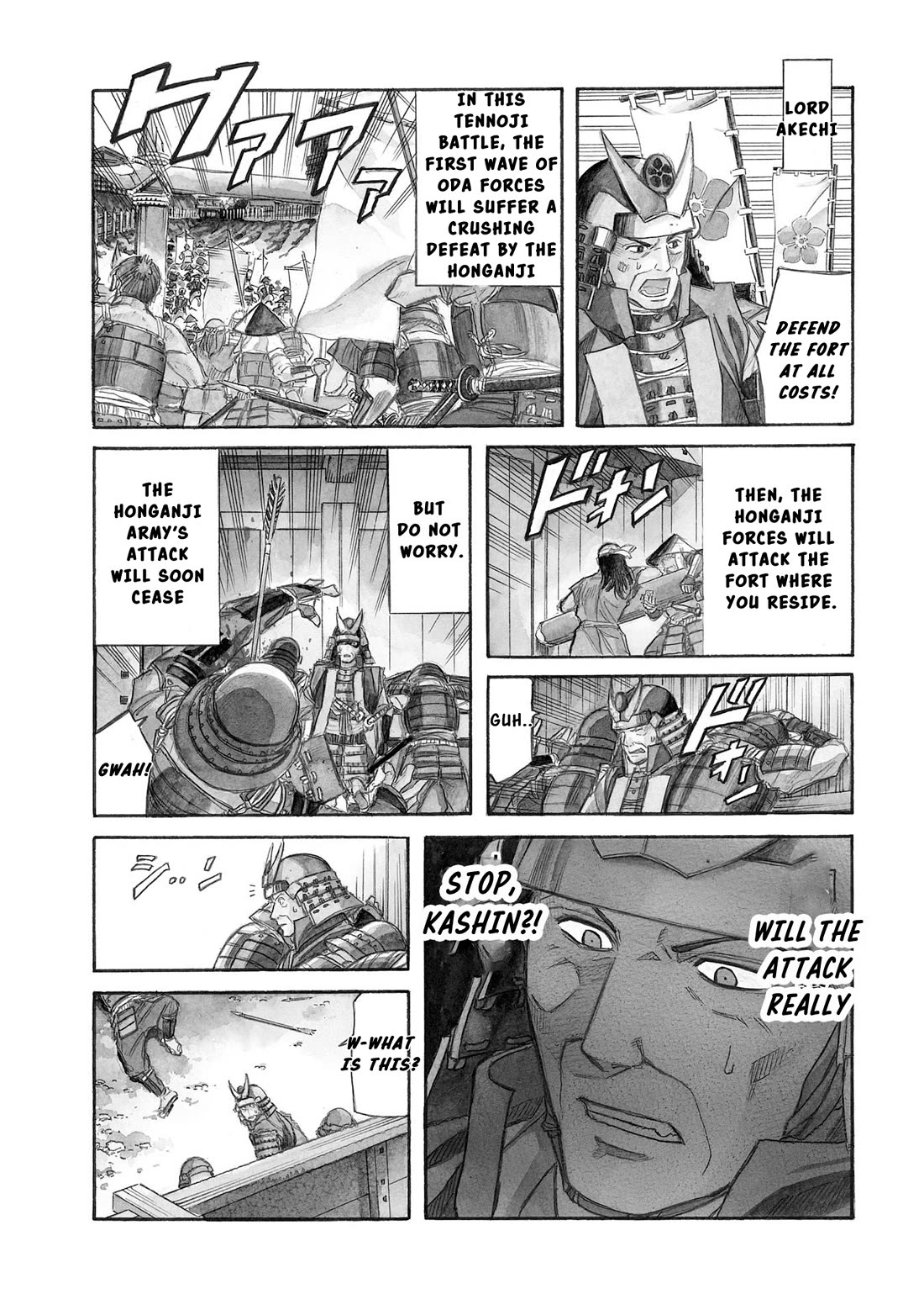 Nobunaga no Chef chapter 150 page 2