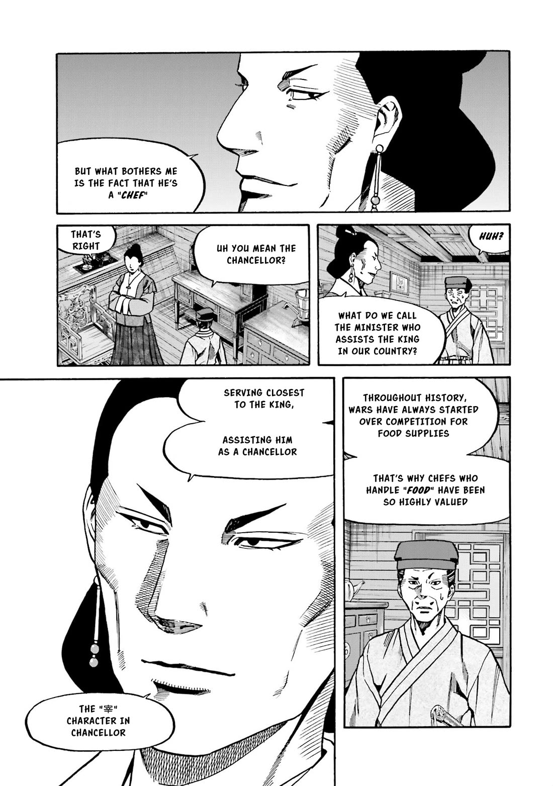 Nobunaga no Chef chapter 150 page 21