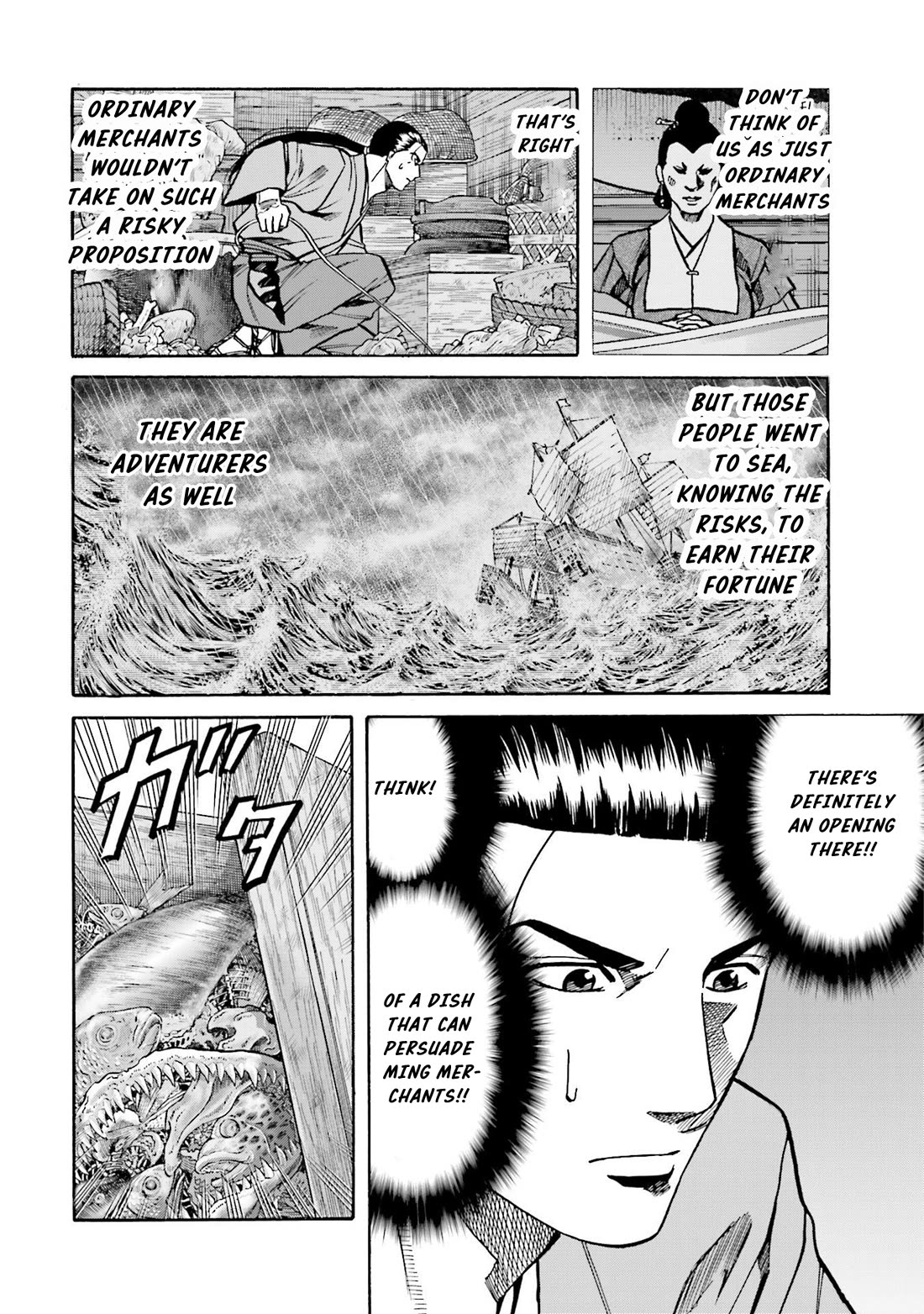 Nobunaga no Chef chapter 150 page 24