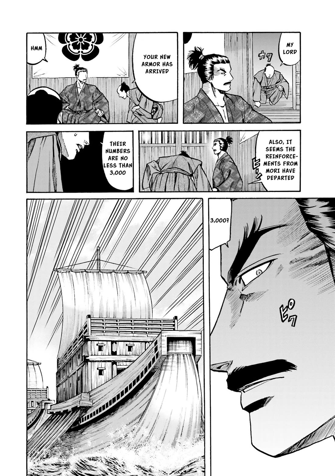 Nobunaga no Chef chapter 151 page 21