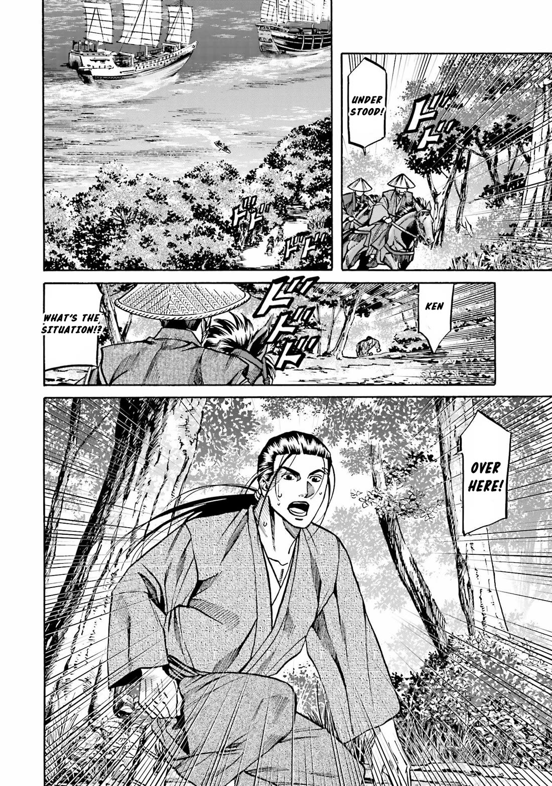 Nobunaga no Chef chapter 151 page 23