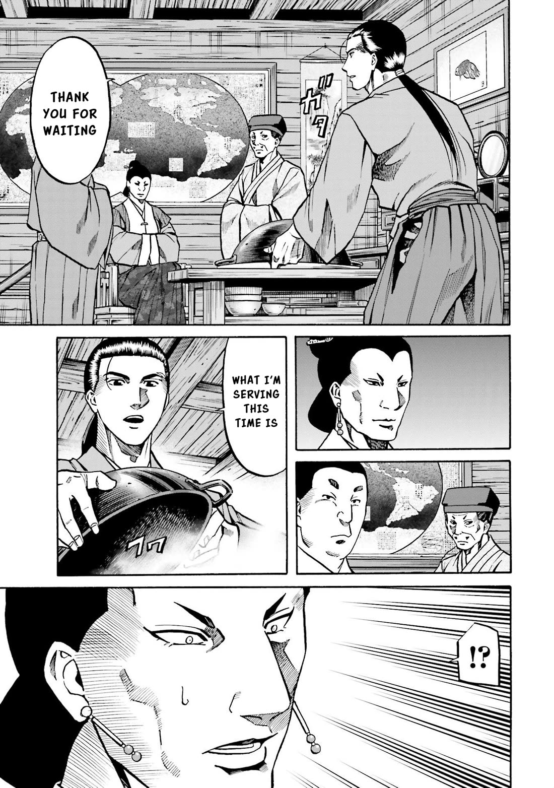 Nobunaga no Chef chapter 151 page 6