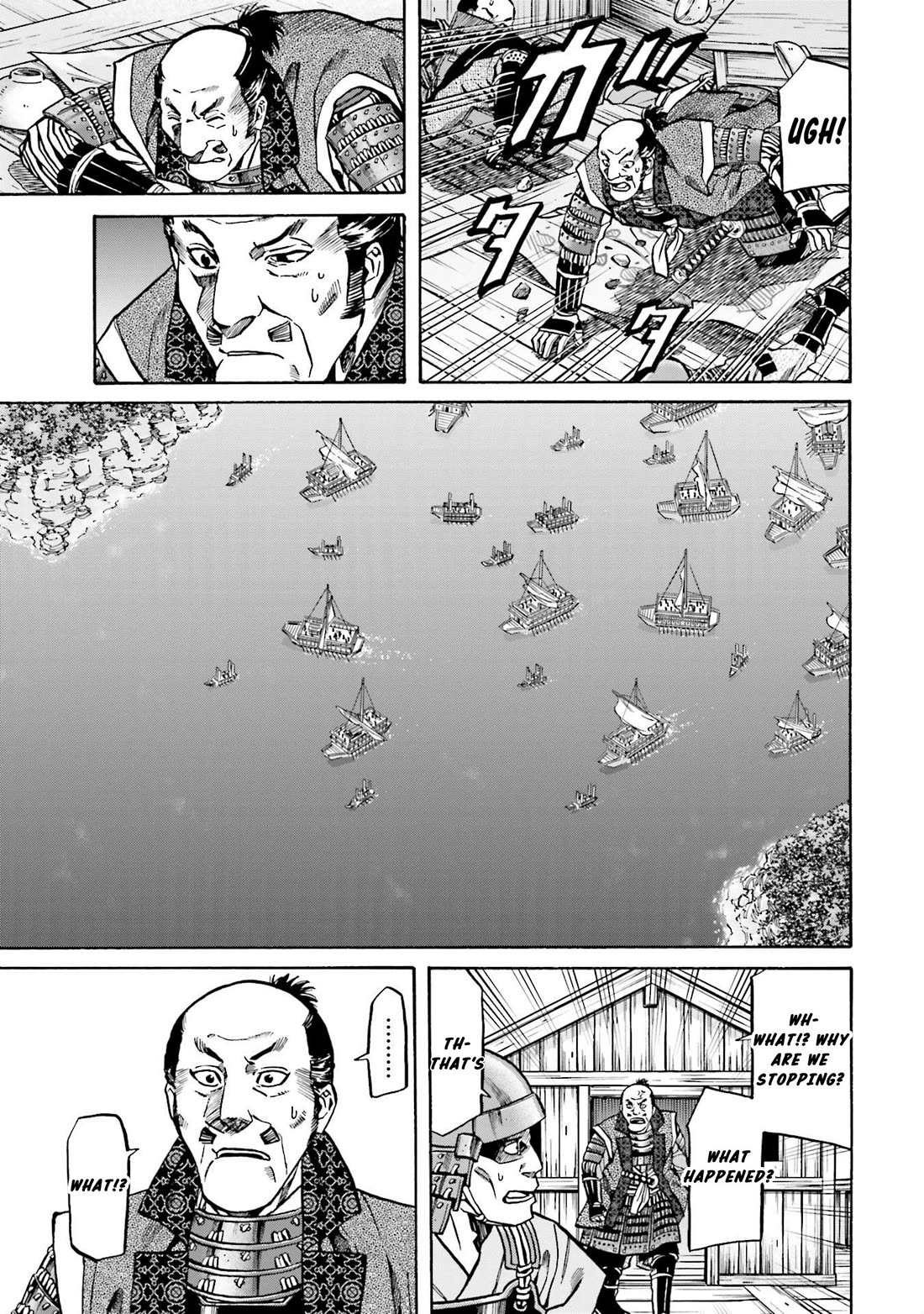 Nobunaga no Chef chapter 152 page 12