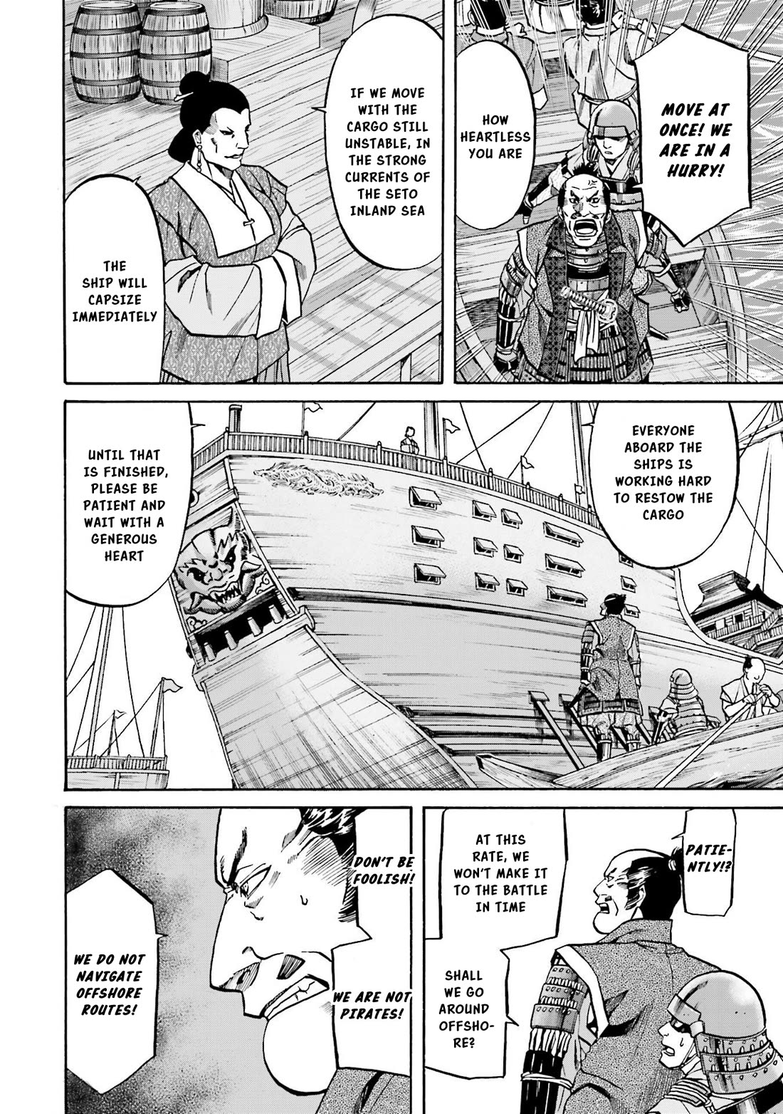 Nobunaga no Chef chapter 152 page 16