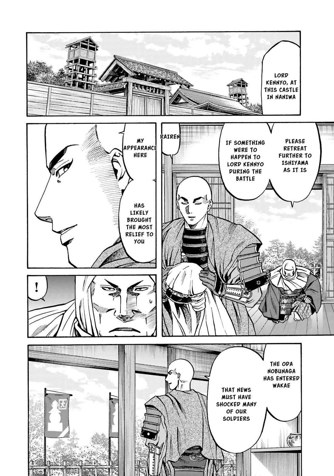 Nobunaga no Chef chapter 152 page 3