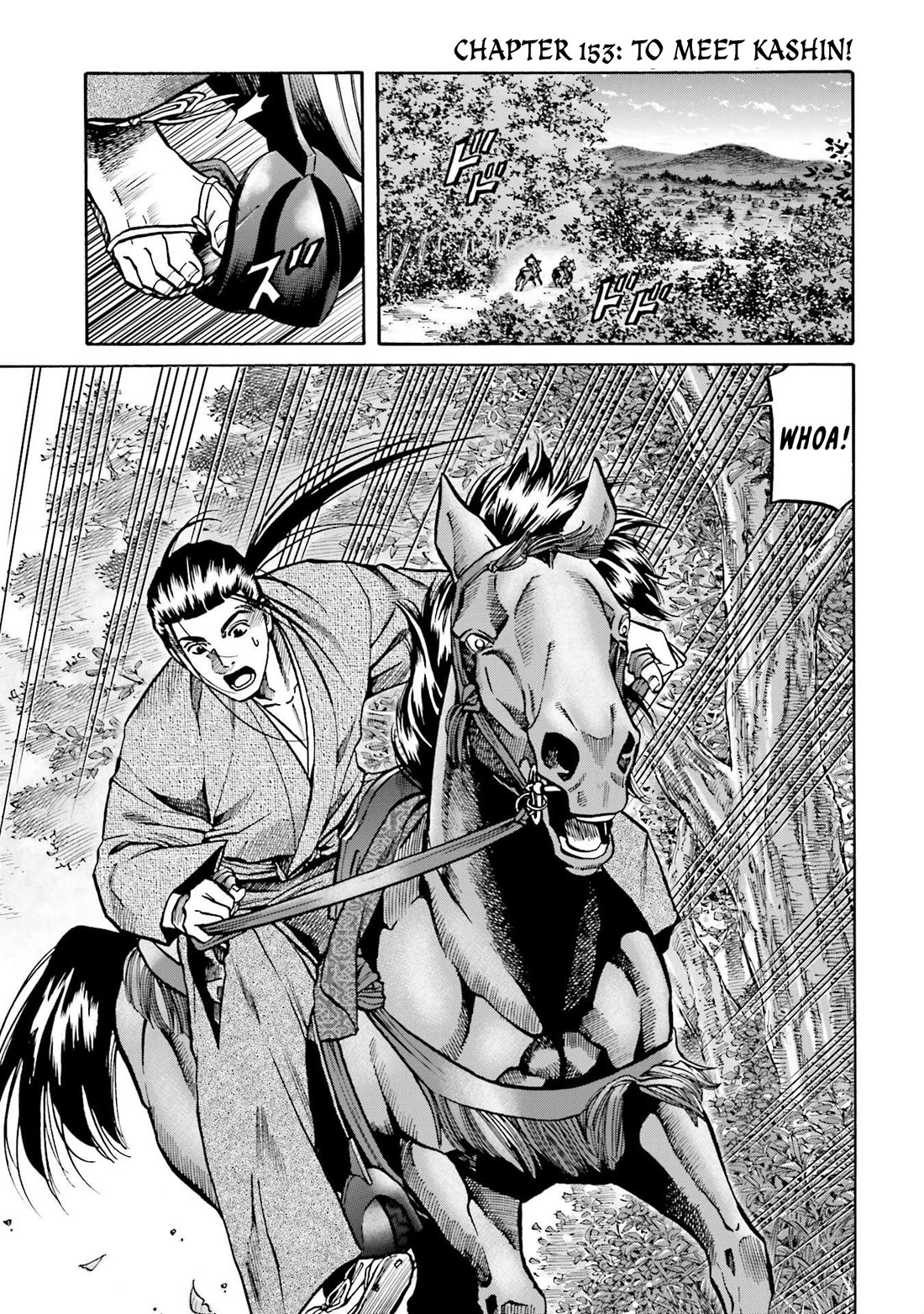 Nobunaga no Chef chapter 153 page 2