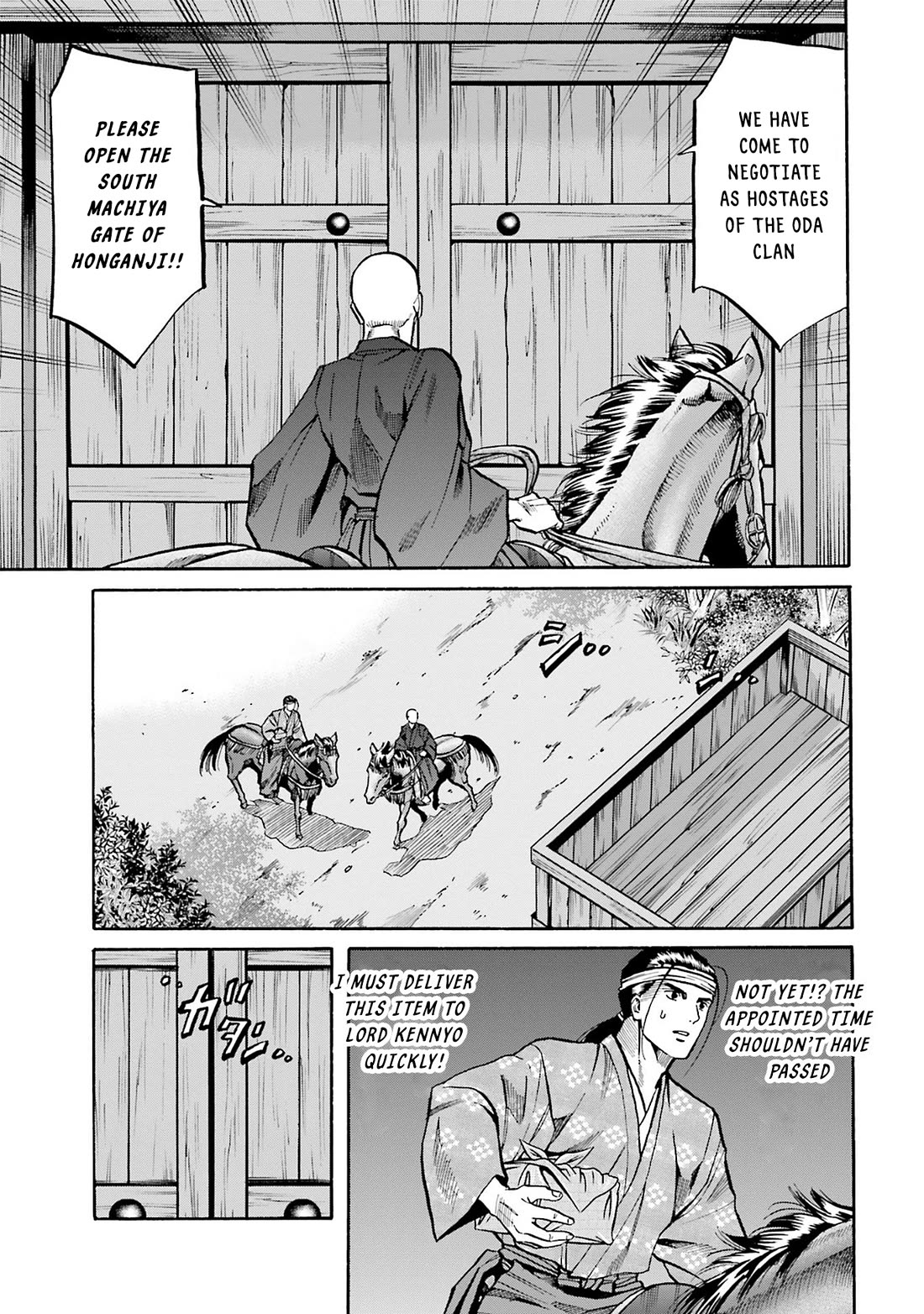 Nobunaga no Chef chapter 162 page 7