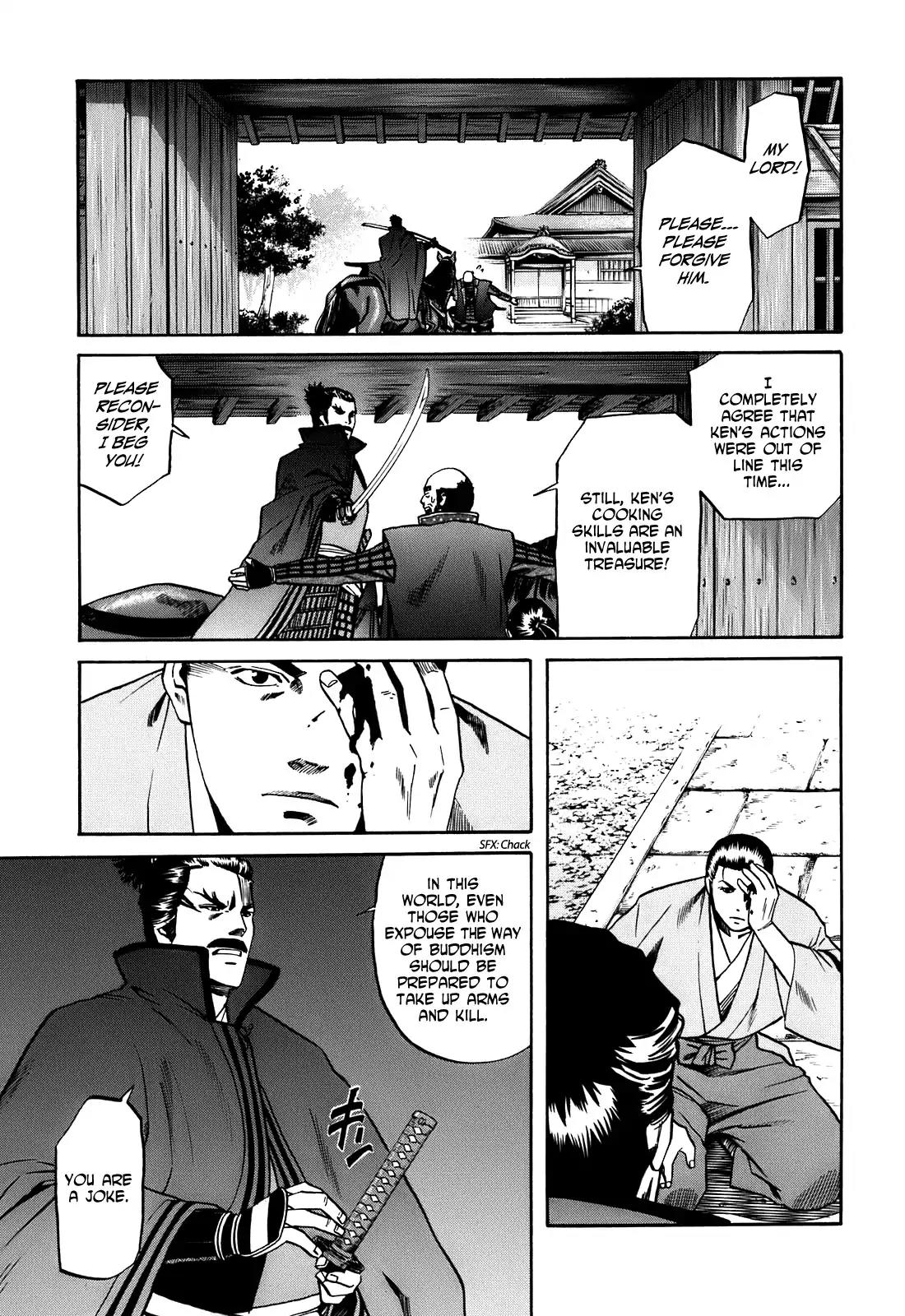 Nobunaga no Chef chapter 17 page 8