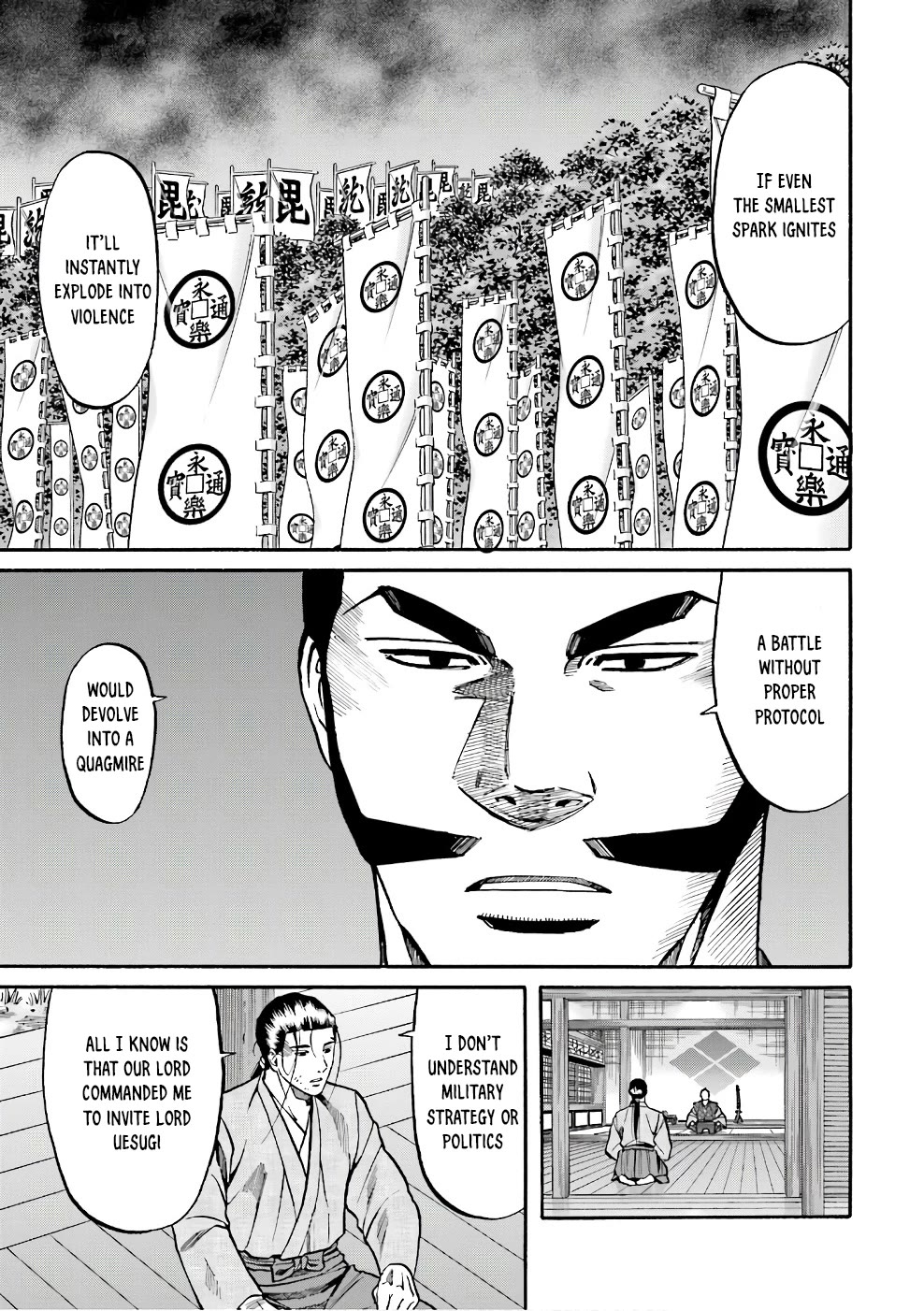 Nobunaga no Chef chapter 178 page 19