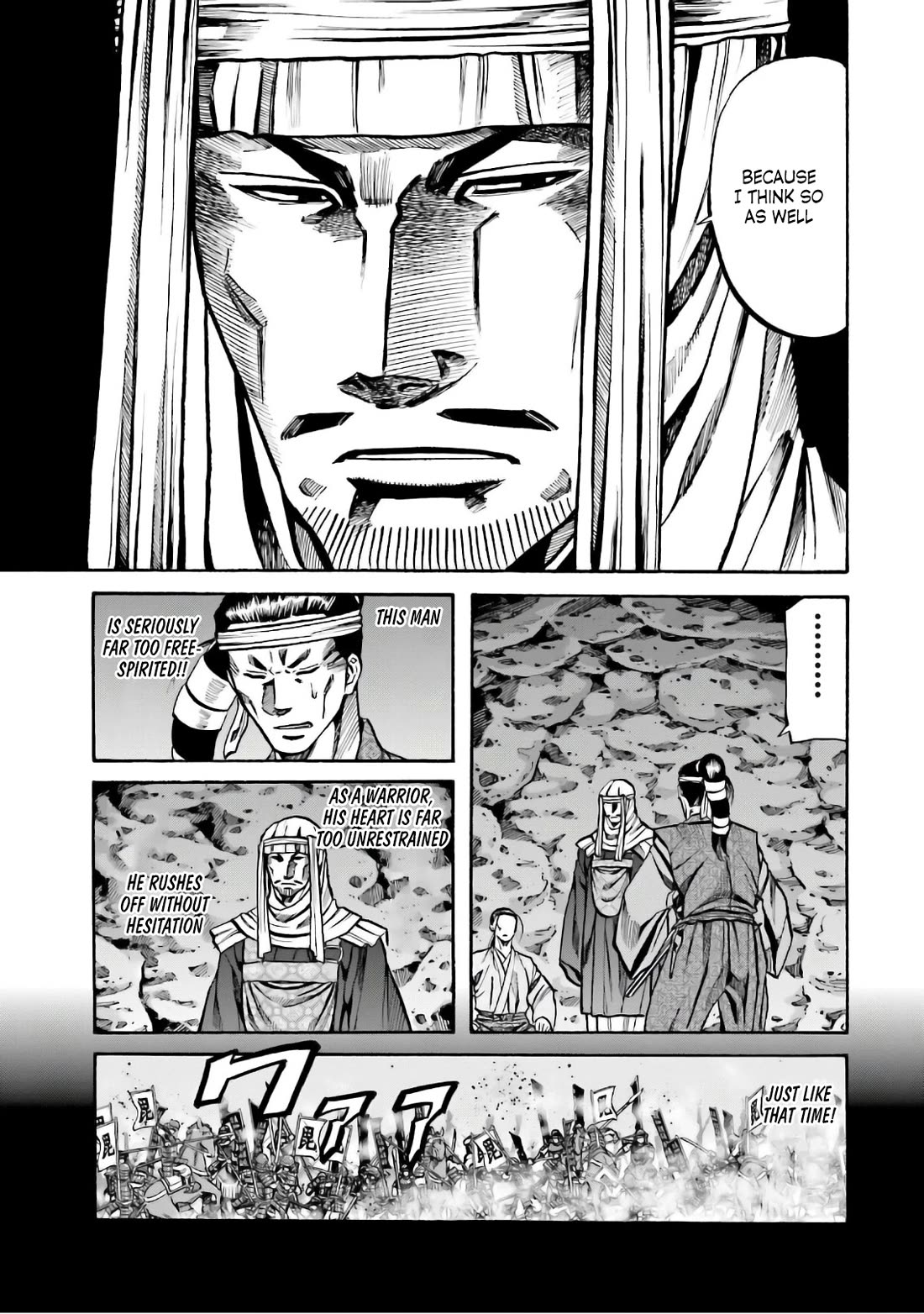 Nobunaga no Chef chapter 182 page 9