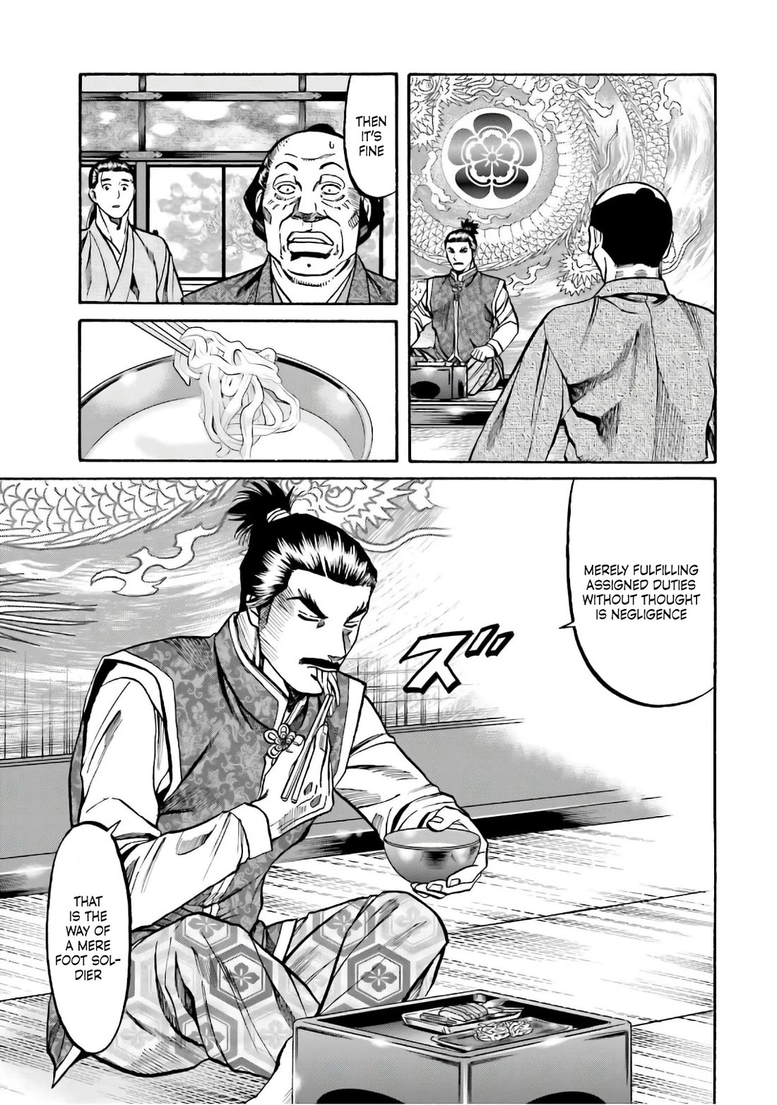 Nobunaga no Chef chapter 187 page 11