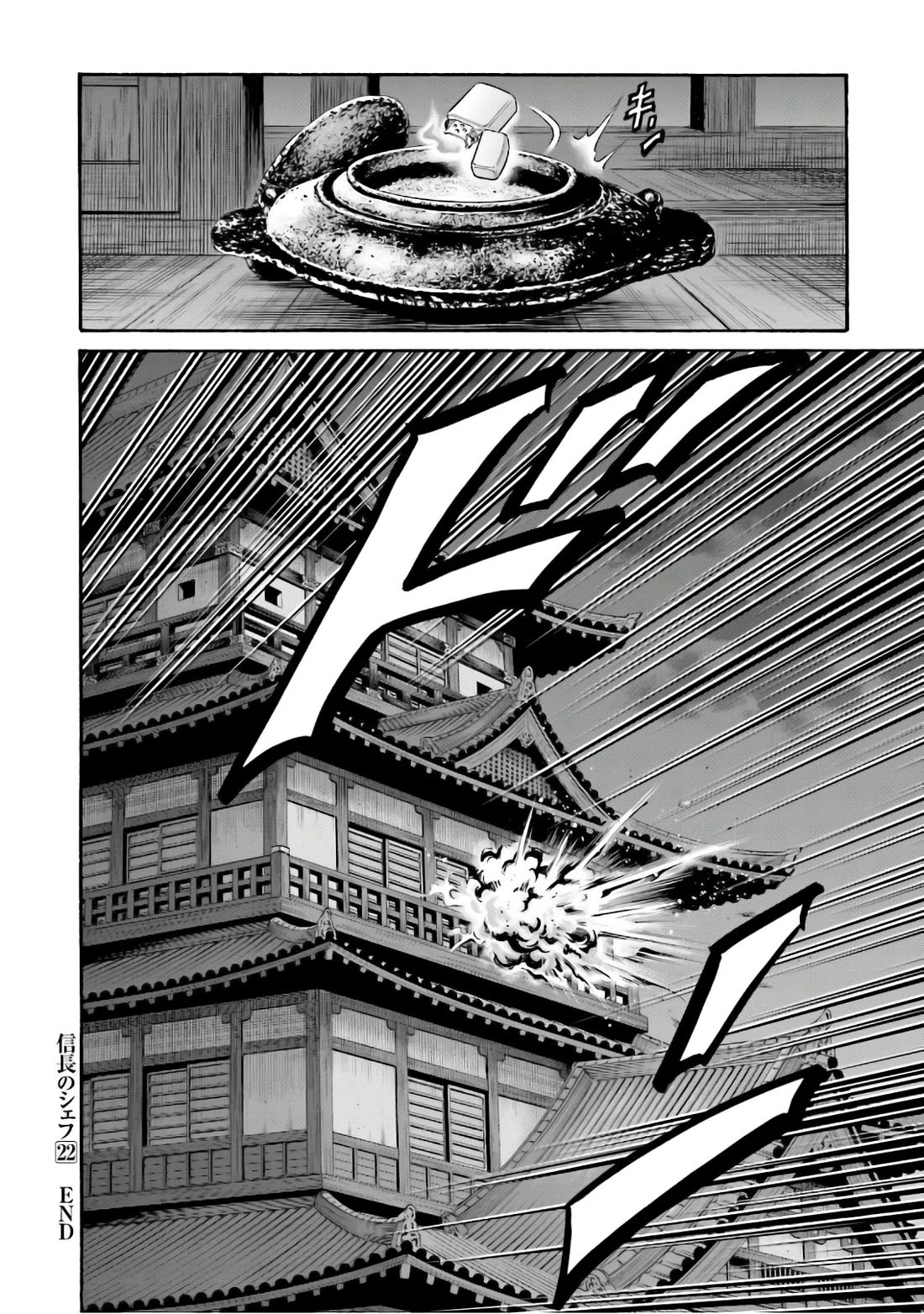 Nobunaga no Chef chapter 189 page 25