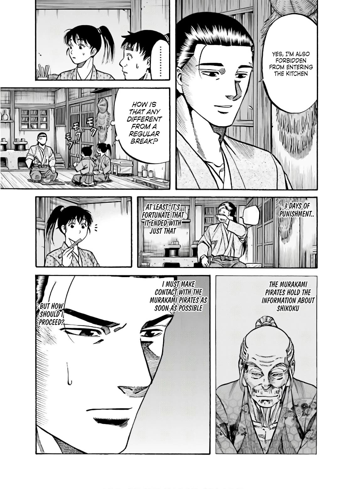 Nobunaga no Chef chapter 191 page 4