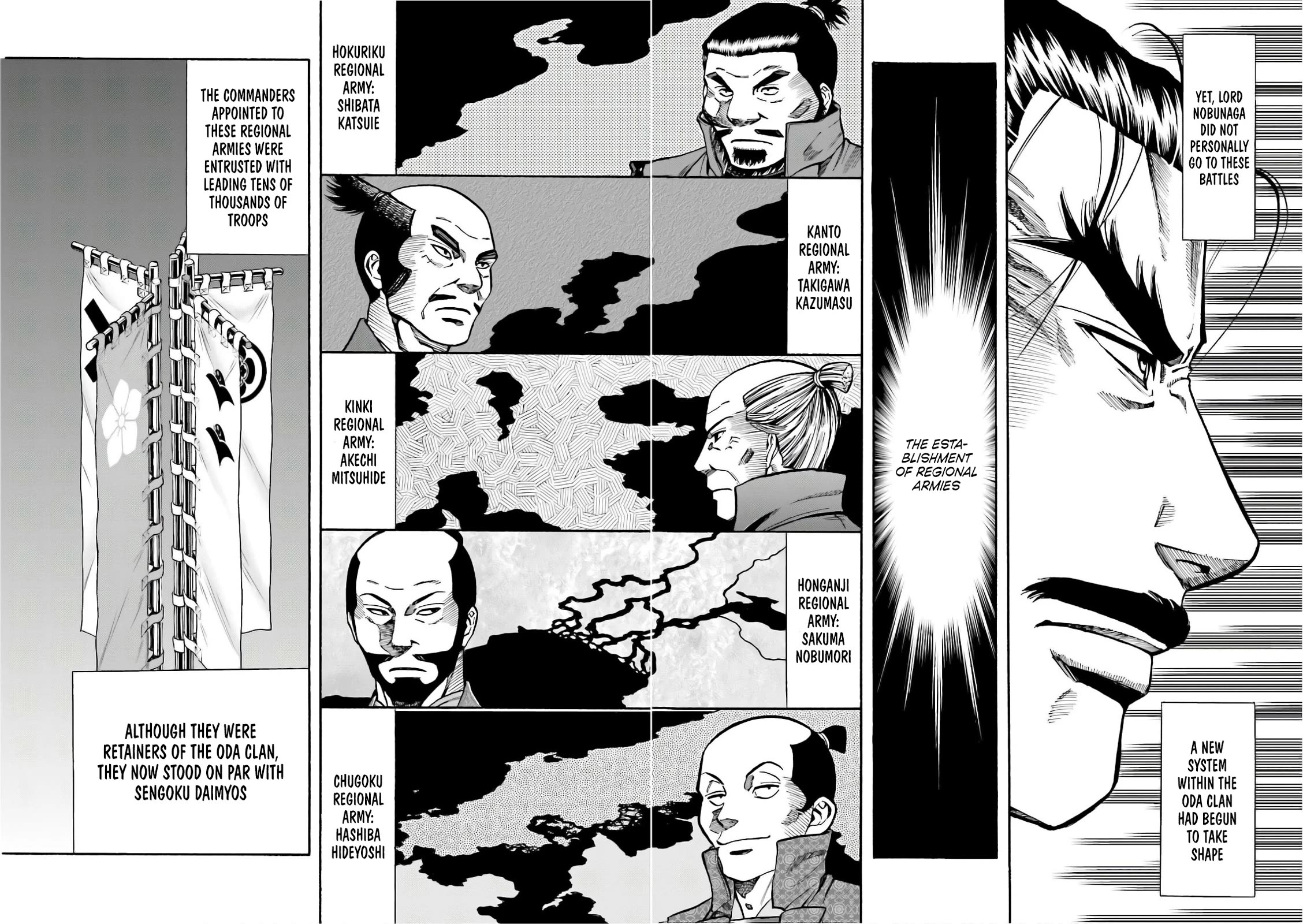 Nobunaga no Chef chapter 192 page 5