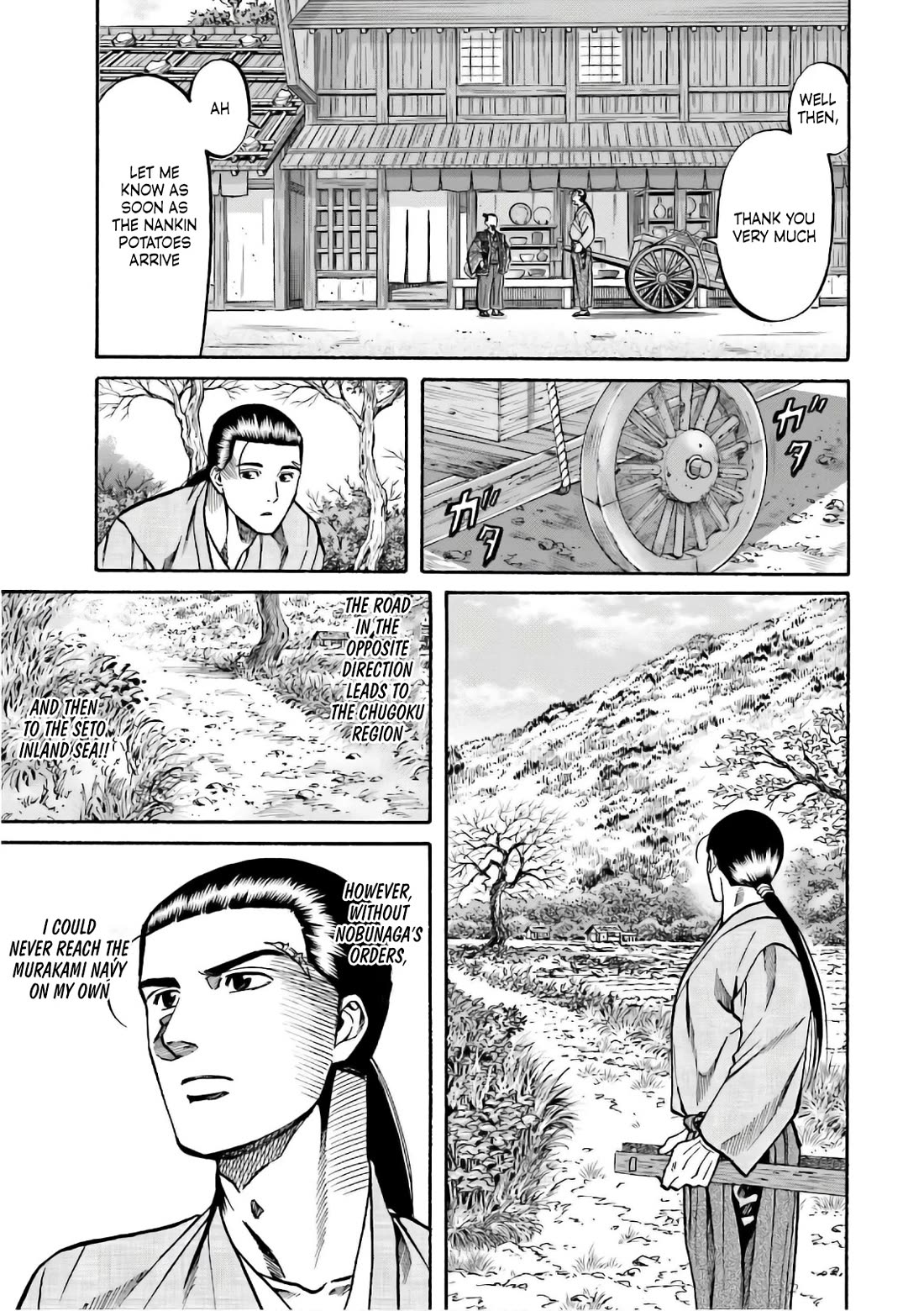 Nobunaga no Chef chapter 192 page 7