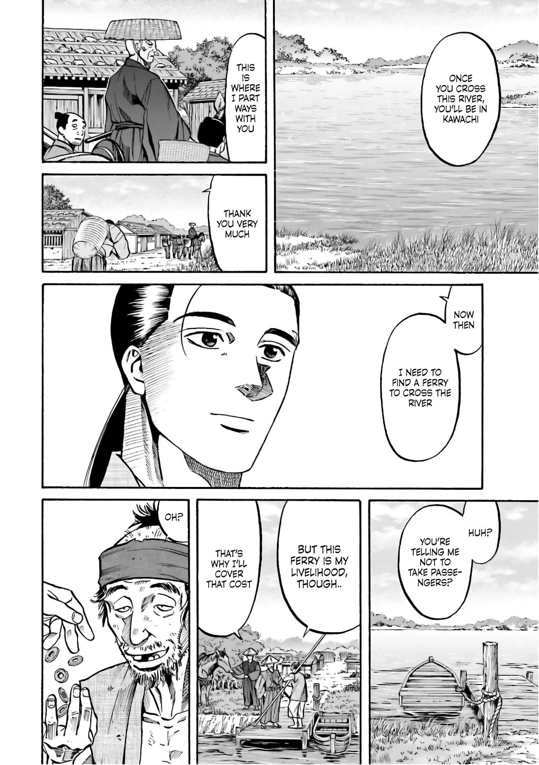 Nobunaga no Chef chapter 195 page 9