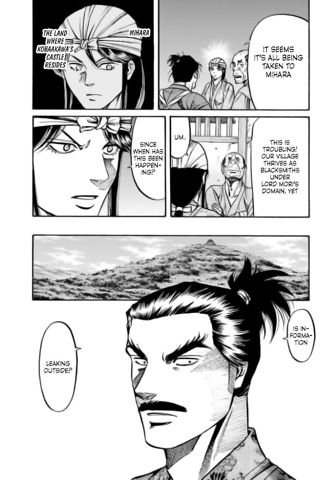 Nobunaga no Chef chapter 201 page 12