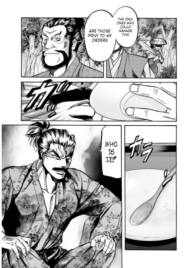 Nobunaga no Chef chapter 201 page 17