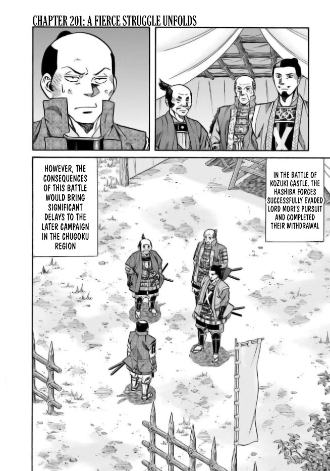 Nobunaga no Chef chapter 201 page 2