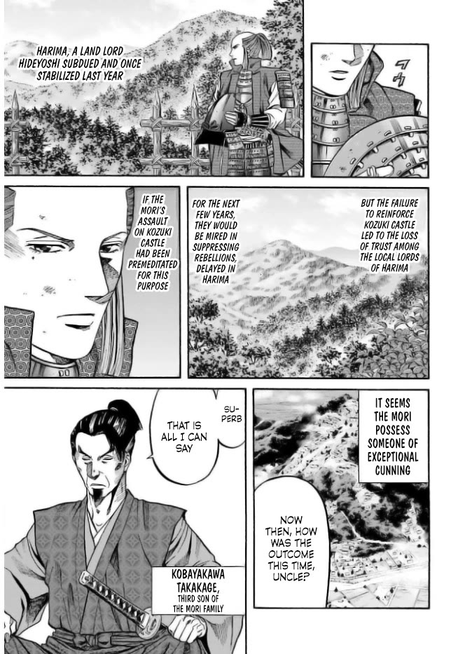 Nobunaga no Chef chapter 201 page 3