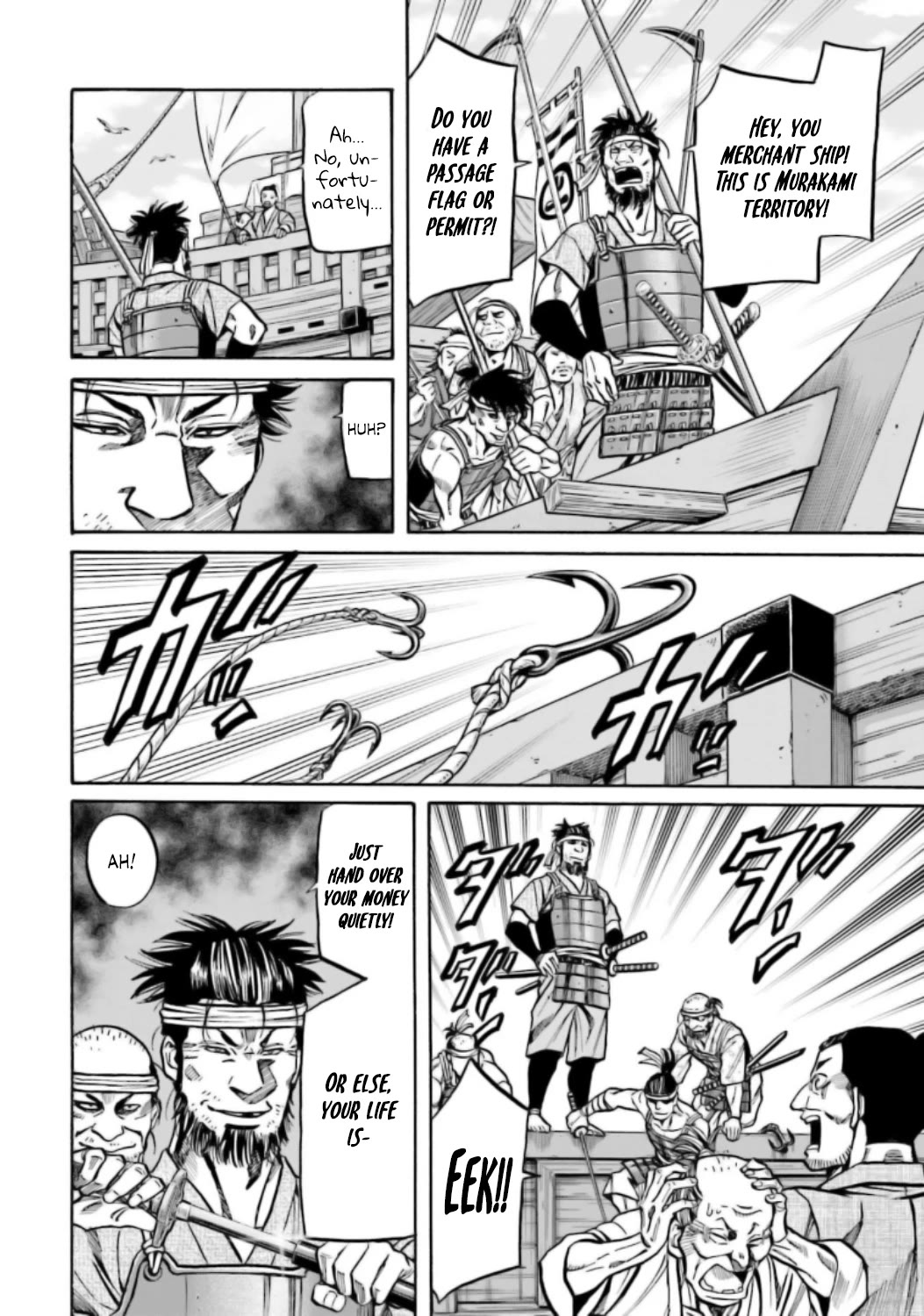 Nobunaga no Chef chapter 215 page 23