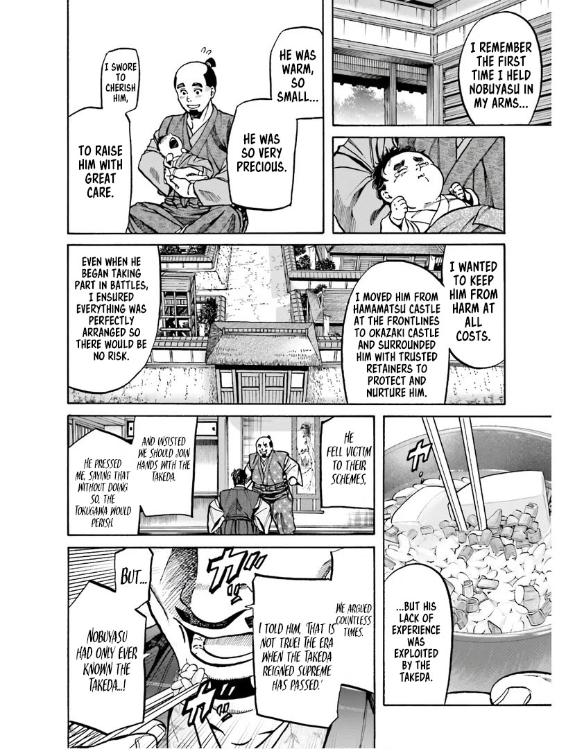 Nobunaga no Chef chapter 224 page 19