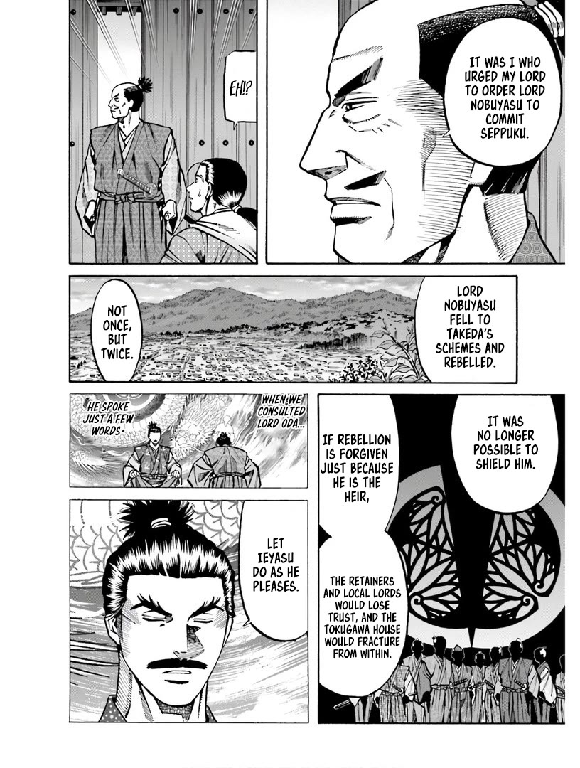 Nobunaga no Chef chapter 224 page 23