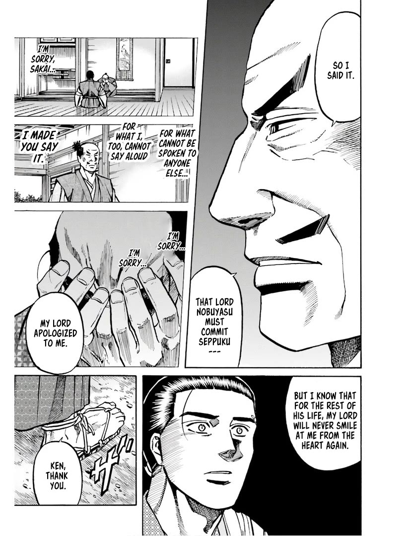 Nobunaga no Chef chapter 224 page 24