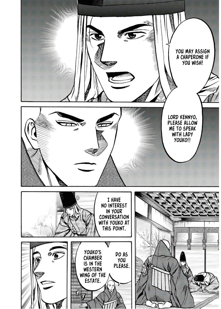 Nobunaga no Chef chapter 230 page 7