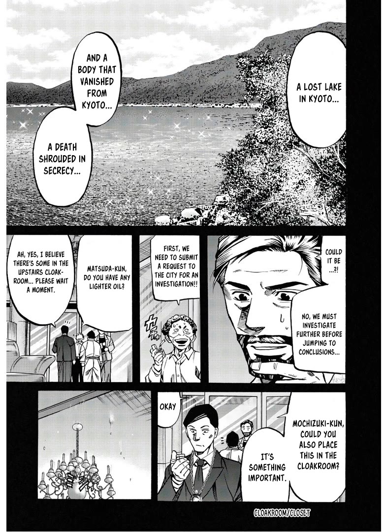 Nobunaga no Chef chapter 231 page 12