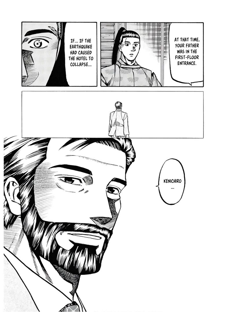 Nobunaga no Chef chapter 231 page 14